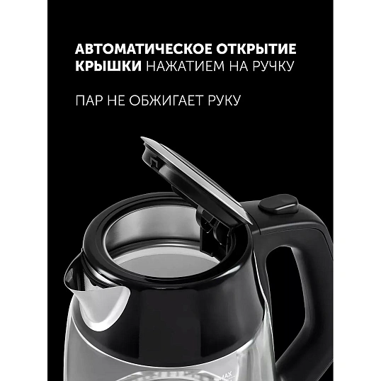Чайник POLARIS PWK 1760CGL Черный POLARIS CN
