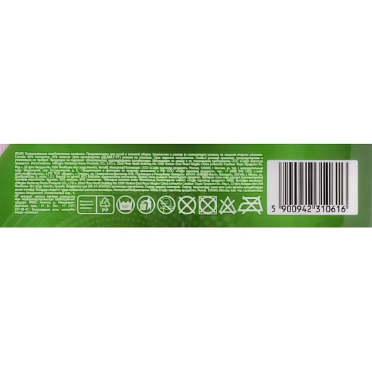 Салфетки хозяйственные универсальные вискоза 35х35cм 5шт./уп. PACLAN