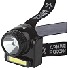 Фонарь налобный АРМИЯ РОССИИ GA-501 Гранит(3Вт COB+3Вт LED,аккум)(Б0030185)