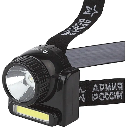 Фонарь налобный АРМИЯ РОССИИ GA-501 Гранит(3Вт COB+3Вт LED,аккум)(Б0030185)