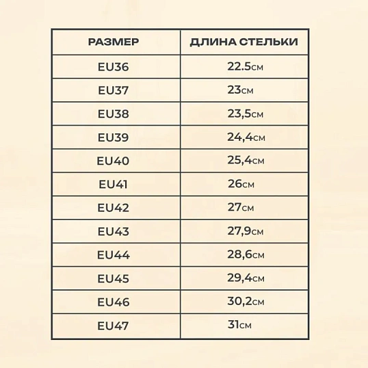 Полуботинки Мистраль ULTRA ПУ/ТПУ с ПП и АС р.48 (119853)