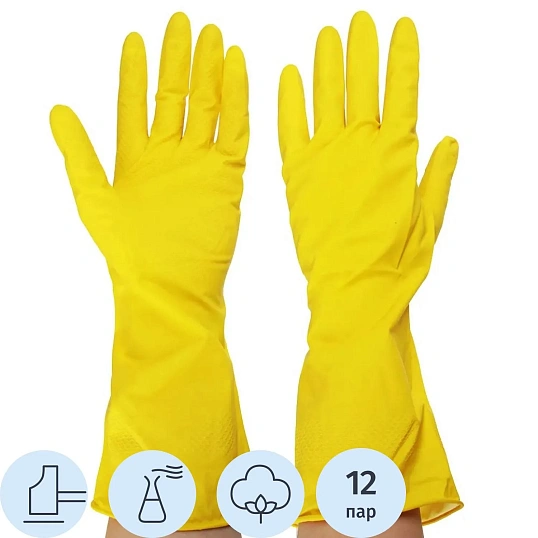 Перчатки MitRa Professional КЩС желтые, р.XL (12 пар/уп.)