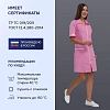Халат для медицинского персонала м09-ХЛ розовый (р.48-50) 158-164