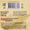 Круасcаны мини Яшкино со сливочным кремом, 180гx8шт/уп, ЯК101