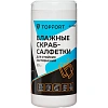 Салфетки влажные Topfort СКРАБ152x160мм  для очистки рук, 50 шт/уп