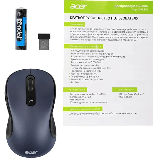 Мышь компьютерная Acer OMR306 черный/серый оптичес. 1600dpi/6but WLS USB