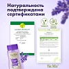 Гель для душа BioMio BIO SHOWER GEL лаванда, 250 мл