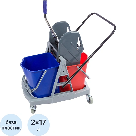Тележка уборочная с отжимным прессом 71x42x93см 2х17л AF08076