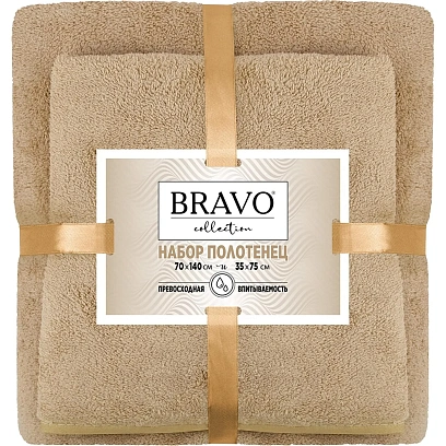 Набор полотенец НВ Смарт м9811_05 35х75 + 70х140 беж