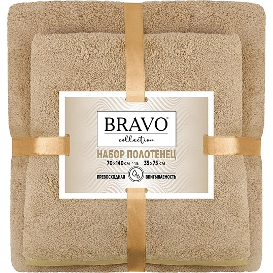 Набор полотенец НВ Смарт м9811_05 35х75 + 70х140 беж
