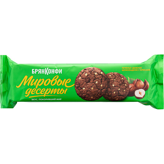 Печенье Брянконфи сдобное шоколадное с орехами, 170г