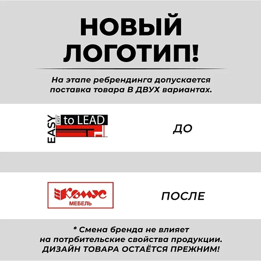 Тумба Д_EASY Director прист. ДСП мел. Асканит/желез.камень 801.005