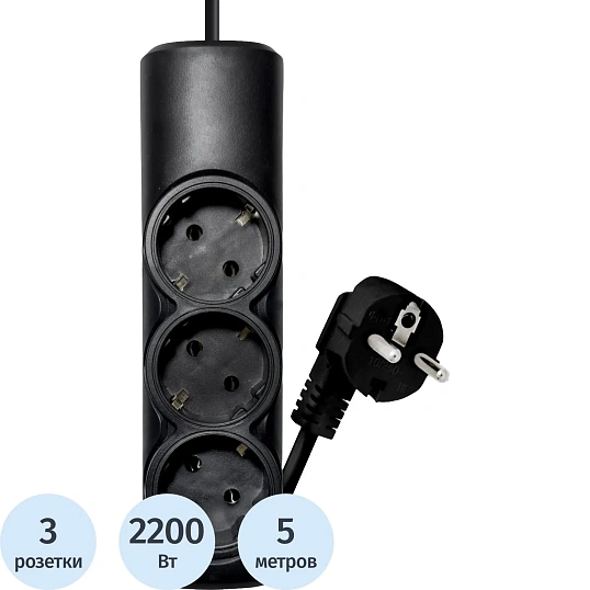 Удлинитель PROGIX PG315 3р/5/2,2кВт/10А заземление, черный, ПВС 3х0.75