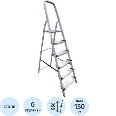 Стремянка ст./ал. Новая Высота NV 1137, 1х6 ступ. 130 мм 1137106