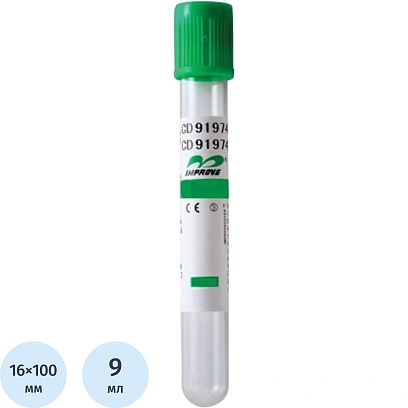 Вакуумные пробирки с Na гепарином и гелем, 9мл Improvacuter 50шт/уп