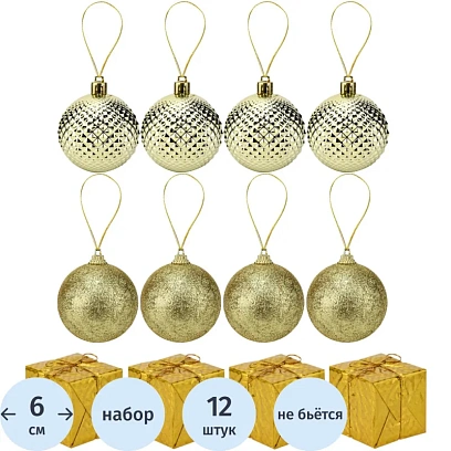 Набор игрушек золотых новогодних, 6 см Снеговик, 12 шт. НУ-4408