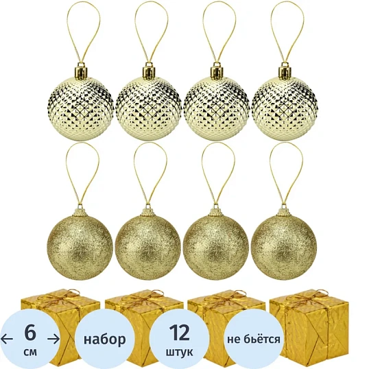 Набор игрушек золотых новогодних, 6 см Снеговик, 12 шт. НУ-4408