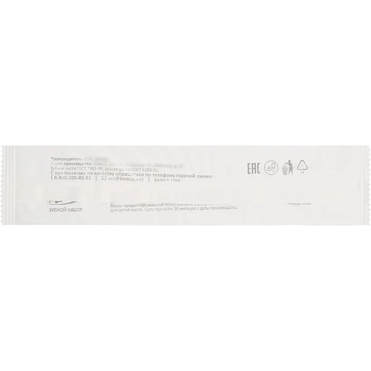 Набор зубной Luscan  Hotel collection, ПЭ,300шт