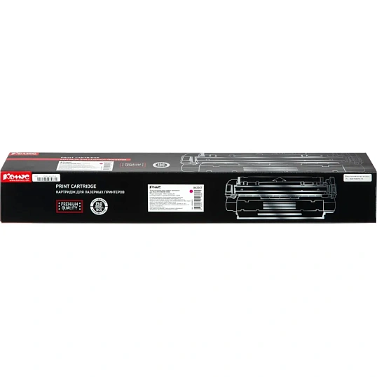 Тонер-картридж Комус 842257 пур. для Ricoh IM C3000/IM C3500