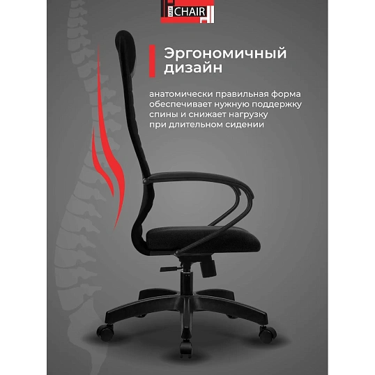 Кресло MT_EChair SU-B-10 ткань черный подл.130/осн.001