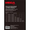 Пленка для ламинирования Promega office 154х216, 80мкм 100шт/уп.