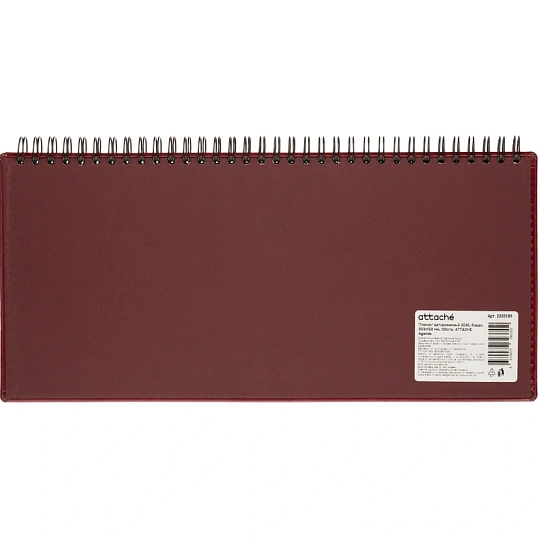 Планинг датированный 2026, бордо, 303х150 мм, 120стр, АТТАСНЕ Agenda