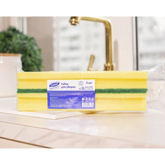 Губки абразивные Luscan Professional 150x70x45мм 4 шт/уп