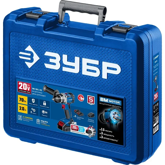 Дрель-шуруповерт аккум. бесщеточная ЗУБР DB-201-22, 20 В, 2 АКБ (2Ач)