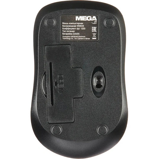 Мышь компьютерная ProMega jet WM005 USB WLS RT/2 ААА/dpi 1200/3 кн/красный