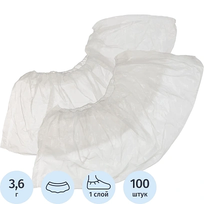 Бахилы 3,6 г, 1рез, белый, 13 мкм, Комус, 50пар/уп