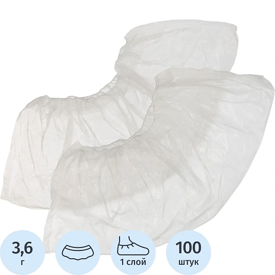 Бахилы 3,6 г, 1рез, белый, 13 мкм, Комус, 50пар/уп