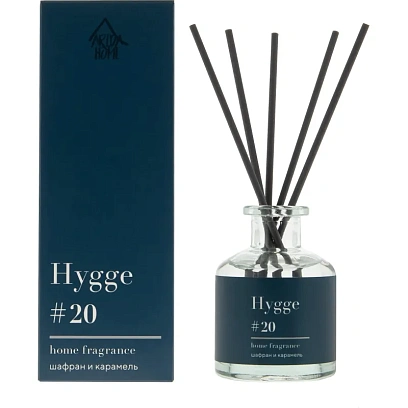 Аромадиффузор Аромат для дома Hygge 20 Шафран и карамель 50мл, АР 100-563