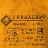 Краги сварщика спилковые Гренадер пятипалые желтые