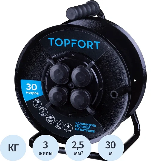 Удлинитель Topfort метал. КГ 3x2,5 кв.мм 30м 16А 4 гнезда с/з.,с/загл.,IP44