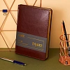 Ежедневник недатированный Attache А5 160л иск.кожа коричнев (золотист срез)