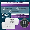 Фильтр противоаэрозольный PHSV 9120 Р2 R (20шт/уп)
