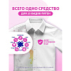 Отбеливатель VANISH OXI Action Крист.белизна Пятн-ль,отб.сп.д/бел ткан. 1л