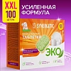 Таблетки для ПММ SYNERGETIC бесфосфатные 100шт/уп