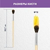 Кисть №1School,белка, круглая, N10