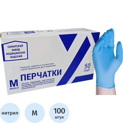 Перчатки нитрил., нестер., н/о, синий СЗМИ  (M) 50пар/уп
