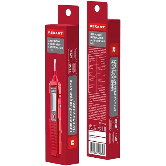 Индикатор напряжения цифровой R-30 REXANT (12 - 2050)