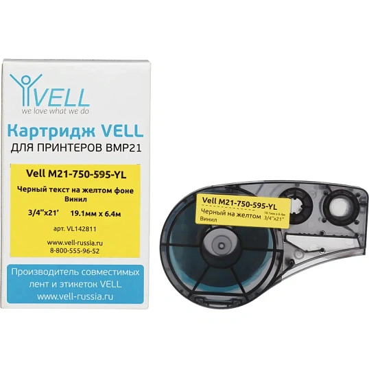 Картридж Vell M21-750-595-YL (19.1 мм/6.4 м, винил,черный/желтом,VL142811)