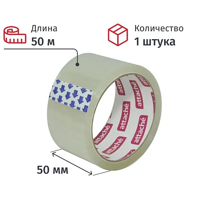 Клейкая лента упаковочная ATTACHE 50мм x 50м 40мкм прозрачная