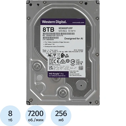 Жесткий диск WD Purple 8TB, SATA, 7200rpm, 256MB(WD8002PURP)