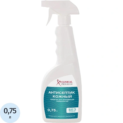 Антисептик кожный Clinical Program (бесспиртовой) 750 мл триггер