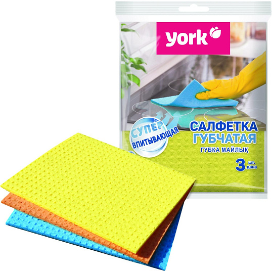 Салфетки хозяйственные губчатые York 15,5х17,5см, 3шт/уп