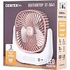 Вентилятор Centek CT-5041,настольный,Аккум. 1800мАч/ 5Вт/ 3скор/ Таймер 8ч