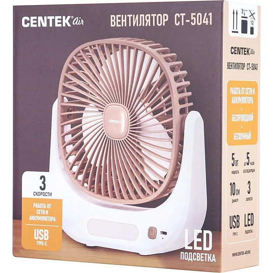 Вентилятор Centek CT-5041,настольный,Аккум. 1800мАч/ 5Вт/ 3скор/ Таймер 8ч