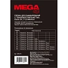 Пленка для ламинирования Promega office А8 65х95,125мкм 100шт/уп
