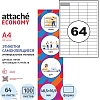 Этикетки самоклеящиеся 48,5х16,9 мм/64 шт.лисА4 (100л/уп)